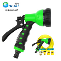 Deo 5002 eight function garden watering water gun set household hose gun wash brush car high pressure spray gun head