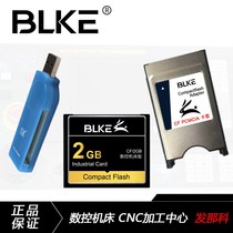 Set of three-piece cfcard 2G PCMCIA CF card reader CNC Fanaco CNC machine tool Mitsubishi New Generation
