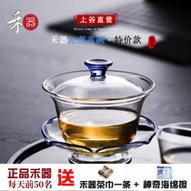 Heji glass cover bowl Household heat-resistant glass tea bowl Taiwan glass tea set Tea bowl Handmade glass Sansai bowl