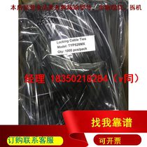 TYP528MX 370mm(L)X4 7mm(W) Tie Contact Service