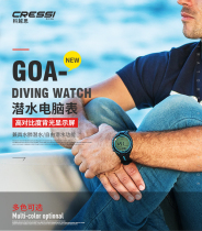 Cressi GOA Diving Computer Surface Water Lung Free Diving Watch Import Professional Diving Table Goods Italy