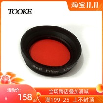 Tooke red mirror filter MRF-32 iphone 6s 7p mobile phone diving case 32mm