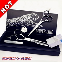 Germany imported Bi Saturn Jungle Leopard haircut scissors no trace flat tooth hairdresser professional suit