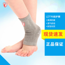 Sports ankle protection comfortable ankle protection anti-wear figure skating ankle protection increase ankle support to protect ankle