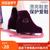 Pattern skate shoe cover color Korean suede knife shoe cover Childrens adult figure skating shoe cover thick