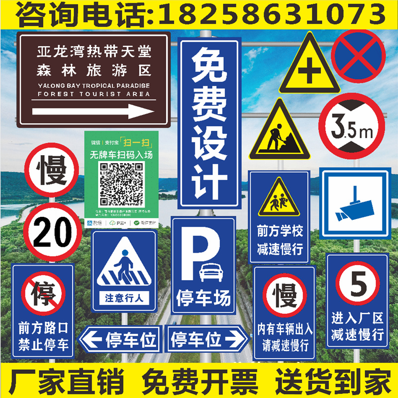 カスタマイズされた交通標識、景観道路標識、警告標識、アルミニウム板反射高速道路標識、制限速度広告標識