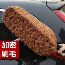 Car wiper mop telescopic car wash supplies cotton brush car sweeping ash soft wool sweeping car dust duster cleaning tool