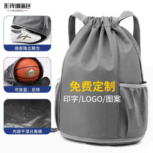 Вместительный и большой рюкзак с разделителями, одежда для йоги для плавания, сумка через плечо, на шнурках, делается под заказ, с печатью вашего логотипа