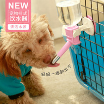 Suitable for love Lithfencing dogs Drinking water Drinking Instrumental hanging Pet Hanging Kettle Dog Supplies