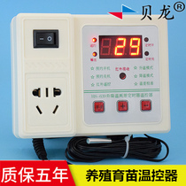 Belong 639 breeding and incubation thermostat High-power fan temperature control instrument snake countdown temperature control switch