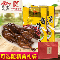 Wanlong sauce duck 600g * 2 bags Zhejiang Hangzhou specialty sauce duck whole cooked food snacks snack old brand gift box