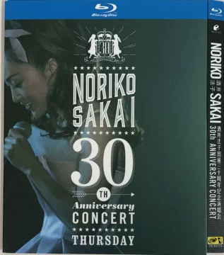 酒井法子-酒井法子促销价格、酒井法子品牌- 淘宝