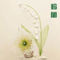Pauls wedding simulation handmade paper flower lily of the Valley shop set creative window decoration floor finished paper art flower