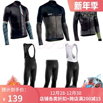 2020 new NW riding clothes womens autumn and winter fleece suit long sleeve winter clothes riding pants mens mountain bike bike