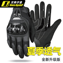 Ones Again autumn winter motorcycle gloves locomotive riding anti-fall full finger breathable protective male rider Moo