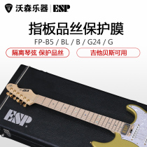 ESP FP-G FP-B 21 22 24 Pin Folk electric guitar bass fretboard Pin wire protective film