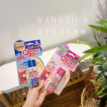 Spot Japanese golden bird mosquito repellent spray (wall crack recommended)