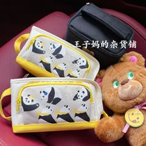 Spot Japanese panda pen bag can be used as cosmetic bag storage bag (cute recommendation)