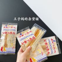 Spot Japanese local Ichirong cod silk Squid silk grilled dried fish Childrens snacks(recommended)