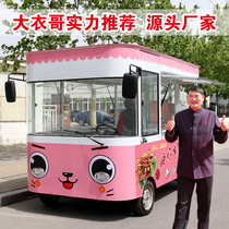  Multifunctional electric Malatang oden breakfast fast food stall braised vegetables mobile commercial food stall snack car