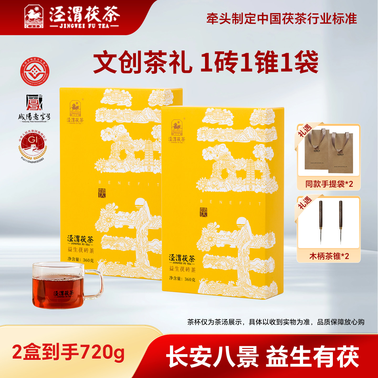 陕西茯砖茶-陕西茯砖茶促销价格、陕西茯砖茶品牌- 淘宝