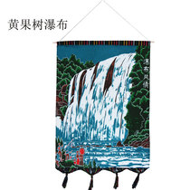  Miao Heavy color painting Anshun Huangguoshu Waterfall Landscape painting Fabric decoration painting Hotel Inn 54*85cm