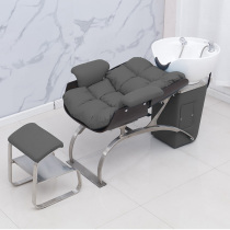 Washing bed hair salon special hair salon punching bed barber shop semi-lying stainless steel light luxury Full lying tide custom