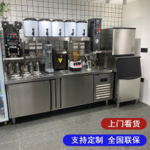 Shangxin milk tea shop equipment full set of water bar workbench milk tea console refrigerator refrigerator water bar commercial milk tea machine
