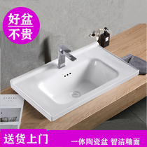 Toilet one-piece ceramic single basin simple WC washbasin wash table toilet hand wash home basin cabinet balcony