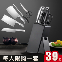 Sacred hand stainless steel kitchen knives set baby food supplement knives kitchen knives home slicing knives set combination