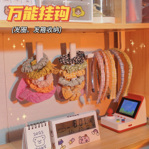 Hair hoop Hairband hair rope storage artifact hair band hair card headgear headgear jewelry display rack wall rack