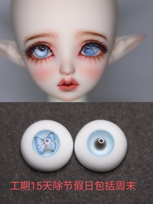 taobao agent [Butterfly Flash] Box BJD Gypsum Eye 4 minutes, 6 minutes, 4 minutes, 4 points, BJD doll accessories 3 pairs of free shipping periods reject D