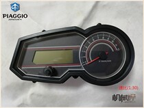 Zongshen Piaggio Robinson BYQ125-8 BYQ150-8 Instrument code table odometer without standard original factory