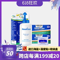 American NasalCare Adult children Sea salt water nasal wash Salt cleaning nose Nasal rinse Nasal wash pot