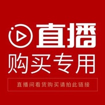 Live special shot link single auction does not ship