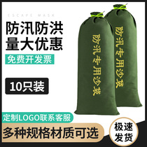 Flood control special sandbags for flood control and flood control