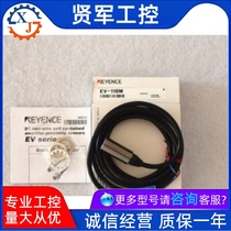 KEYENCE Keanz EV - 118M Spot Supply Independent Sensor Body Shelf