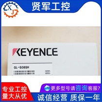 KEYENCE GL-S08SH GL-SP5P safety grating thin 8 optical axis new original