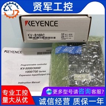 KEYENCE Kienz KV-B16RC now goods supply relay output 16 points screw end subtable