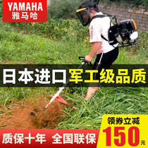 Imported Yamaha lawn mower Small household multi-function wasteland gasoline grass weeding ripper Weeding artifact