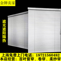 2021 office living room balcony electric waterproof aluminum alloy PVC wood lift blackout curtain shutter