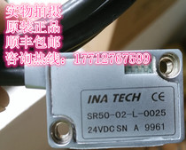 Inina Tico Magnet Ruler INATECH Magnet Ruler Reading Head SR50-02-L-0025 Magnet Ruler Reading Head