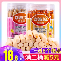 Li Cheng cod sausage Cheese fish ham Childrens health nutrition Non-infant baby added snacks No