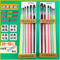 Matisse Wolf water chalk set Art special student watercolor oil painting acrylic full set of brush pig bristles fan
