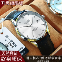 Official L piano watch mens automatic mechanical watch ultra-thin waterproof real diamond leather belt top ten famous brand mens watches