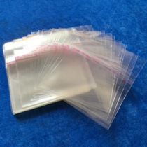 Transparent thickened CD protective bag Disc box Extra thick envelope Moisture-proof dust-proof protective bag Self-sealing bag cd envelope