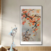Everything Persimmon safety cross stitch 2021 new self embroidered hand living room study porch Chinese style series