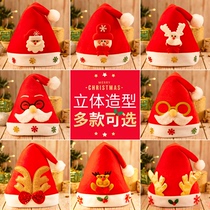 Christmas Hat children Mens and womens adults Kindergarten Santa Claus holidays Little gift Gift Headwear Adornment