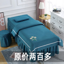 Beauty salon bedspread four-piece set of light luxury new thickening massage massage therapy shampoo bed sheet bed cover four seasons