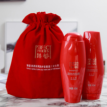 Perfect Zhen Hui Clear silk run hair care Womens suit Perfect shampoo counter wash and care set